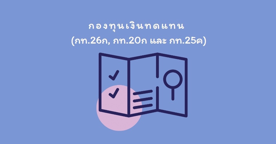 โปรแกรม ก ท 20 ก