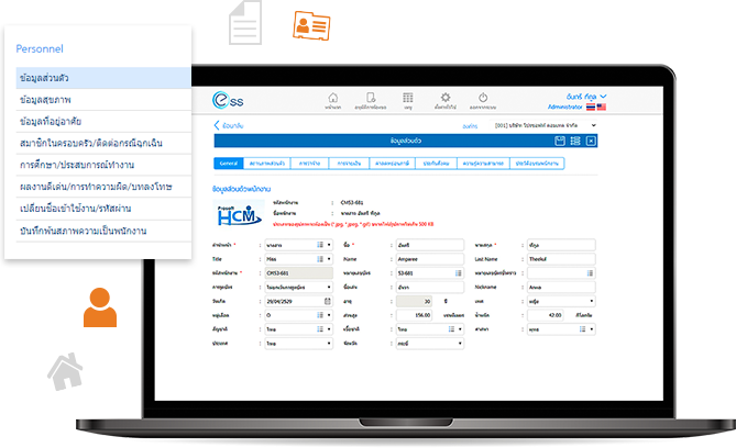 ระบบลงเวลาออนไลน์ ESS Personnel ระบบจัดการข้อมูลพนักงาน