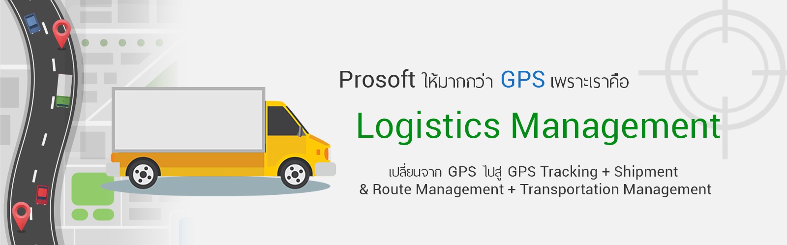 Prosoft GPS